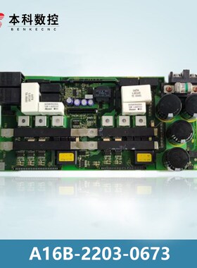 1B-2203-073/ 070/071发那科驱动底板H209/H208/H207