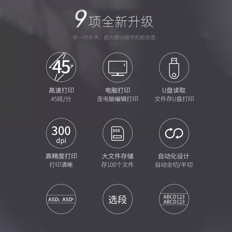 力码线号机LK-300/3号码管打码机线管打号机热缩管PVC线管机,办公设备/耗材/相关服务,商业标签/线号机,淘宝优惠券,粉丝福利购,淘宝优惠卷