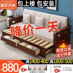 实木沙发床两用客厅多功能可折叠伸缩床小户型经济人推拉沙发床