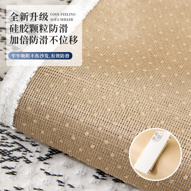 凉豆豆沙发垫夏季凉席凉垫坐垫防滑夏天冰垫20新款沙发罩盖布,居家布艺,沙发垫,淘宝优惠券,粉丝福利购,淘宝优惠卷