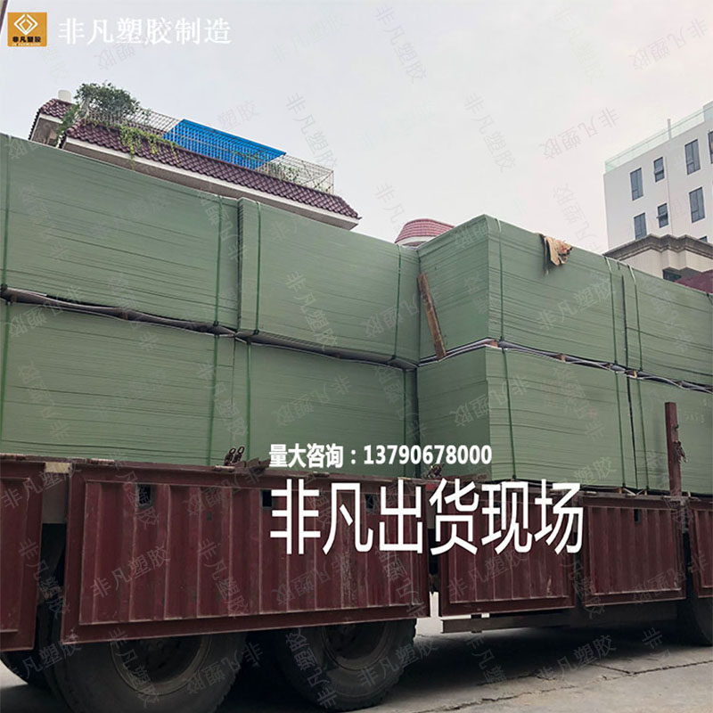 塑料床板pvc防虫防臭虫90cm1.2单人上下床铁床宿舍铁架床塑胶床板,住宅家具,床架/床板,淘宝优惠券,粉丝福利购,淘宝优惠卷