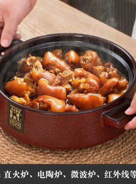 金华锂瓷砂锅煲汤锅耐高温煲仔饭干烧不裂米线锅家用红色陶瓷炖锅