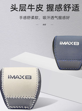 新款荣威iMX8排挡档把档位档杆荣威iMX8专用改装饰配件内饰