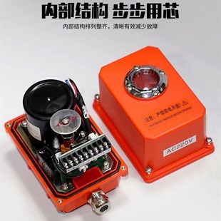 CPVC 耐腐蚀酸碱由令球DN15 PPH塑料电动球 UPVC