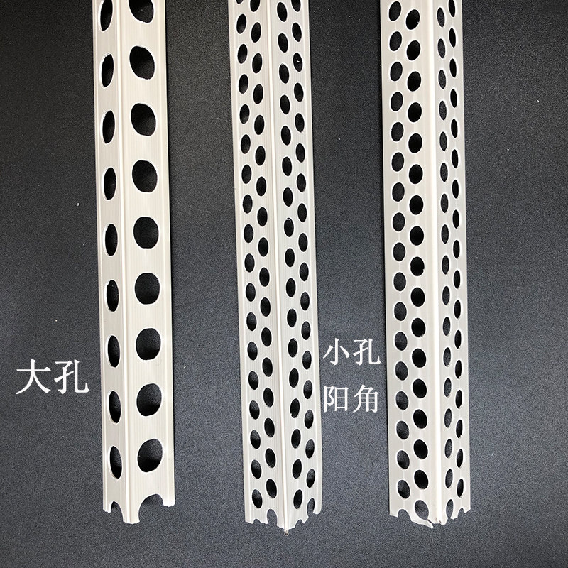 PVC护角条 阴阳角线条 阳角条 阴角线 塑料护角线墙角保护条米,家装主材,转角,淘宝优惠券,粉丝福利购,淘宝优惠卷