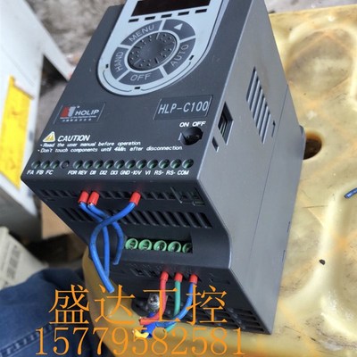 海利普变频器 HLP-C10001D53P20XB 1.5KW 3V 实拍 质量保证