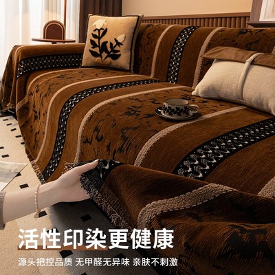 一整张中古风全盖式沙发盖布巾20新款四季通用沙发罩坐垫毯子