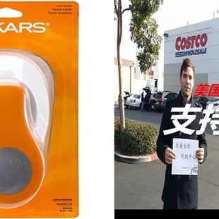 Fiskrs Circle Lever Punch, XX-Lrge