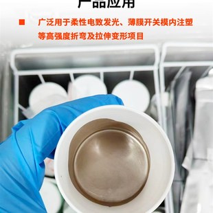 银铜浆 可拉伸导电银铜浆  拉伸性好 低阻 拉伸油墨 拉伸银浆