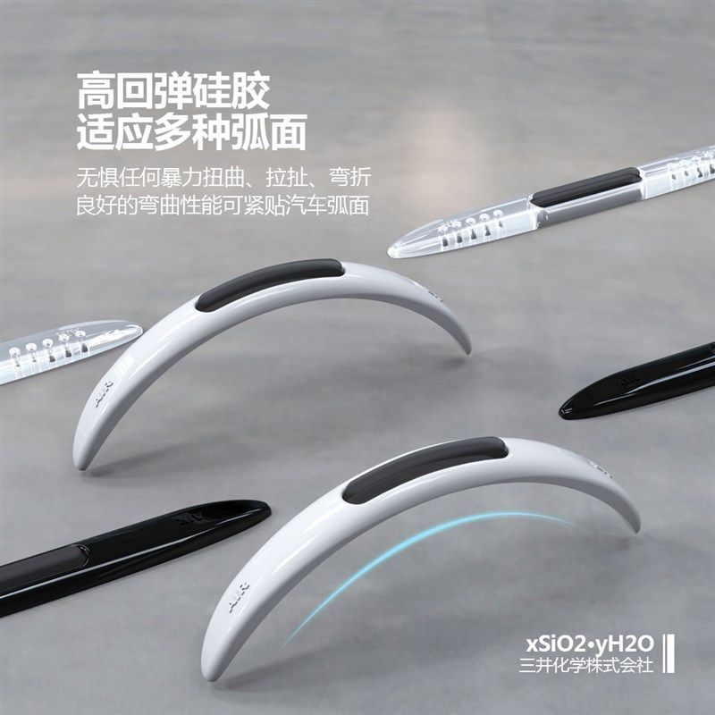 车门防撞条汽车前后保险杠门框包边防磕防剐蹭贴轿车suv用品大全