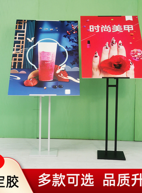 kt板立架面海报展示架指示牌支撑落地广告牌宣传展板牌水牌定制