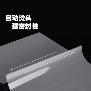 千帆纸塑封膜照片过胶片相片过胶膜100张/包艺都加厚过塑膜