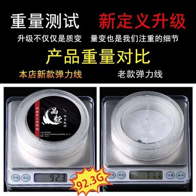 Handstring Rope Buddha Beads Estring Beaded Rope Wear-resist