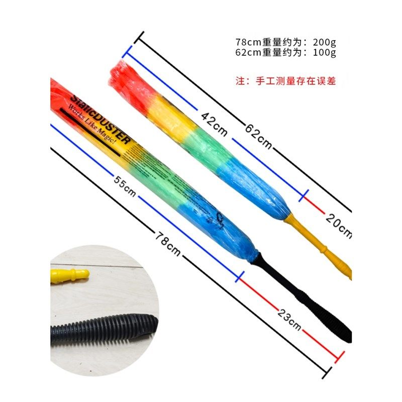 弹子 家用 扫灰鸡毛掸子除尘毯子家用扫卫生灰尘蜘蛛网清理,家庭/个人清洁工具,除尘掸,淘宝优惠券,粉丝福利购,淘宝优惠卷