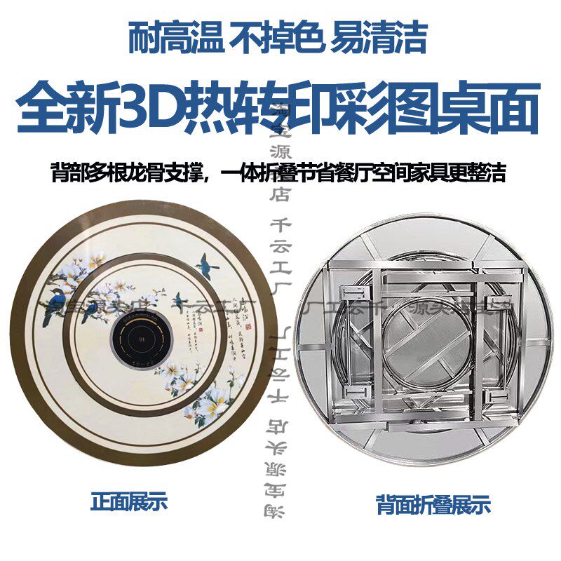 不锈钢转盘圆桌餐桌饭台饭桌带圆盘折叠桌子家用商用圆形台火锅桌,住宅家具,不锈钢/PVC餐桌,淘宝优惠券,粉丝福利购,淘宝优惠卷