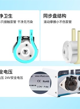 雷熔微小型ZP10调速蠕动泵实验室抽水定量小型循环水泵头减速箱