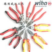 德国wih威汉电工绝缘家用钢丝钳老虎钳尖嘴钳斜口钳斜嘴钳高碳钢