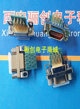 J30J-15TJ J30J-15ZKW-J 15芯 弯针焊板子 插头插座 J30J连接器