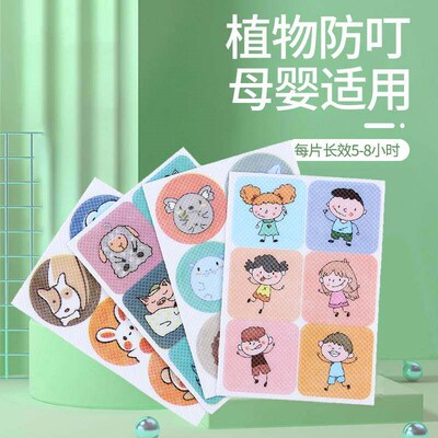 Manufacturers direct sales cartoon essential oil stickers,