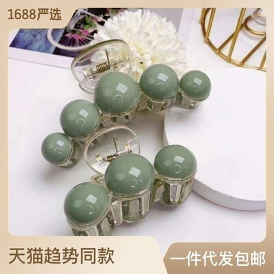 Acrylic Bead Large Small Grab Clip Back Head Claw Summer Sha