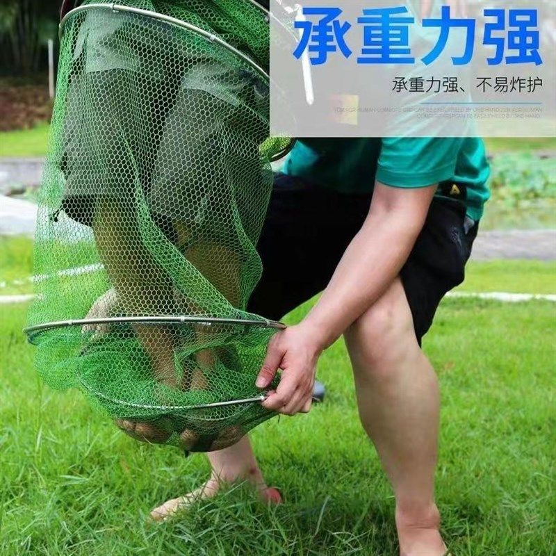 不锈钢钓鱼鱼护网兜护鱼包加厚渔护装鱼袋折叠多功能加厚速干鱼网,户外/登山/野营/旅行用品,鱼护,淘宝优惠券,粉丝福利购,淘宝优惠卷