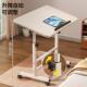 床升边桌可移动字降电多脑桌功能简易懒人书桌卧室家用学生写4579