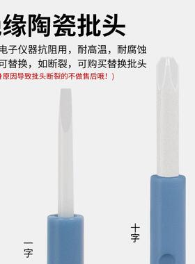 V威ESSEL威陶瓷测试批No改000无9感调试电子批试仪器电感螺丝无品