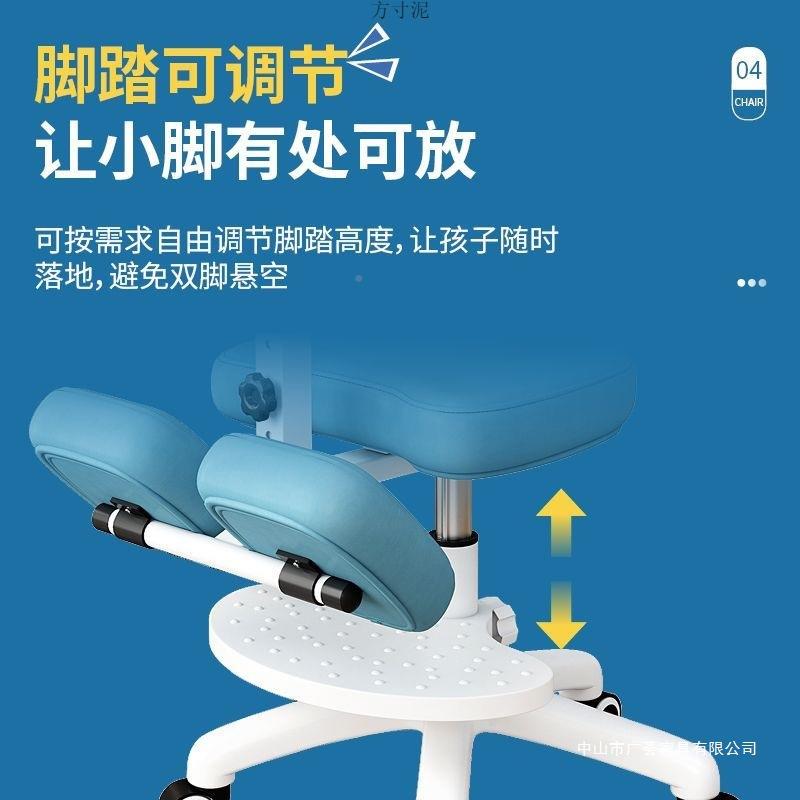 儿童见详情学习椅生专用椅子写椅子跪椅多学功能字坐矫正坐姿可升