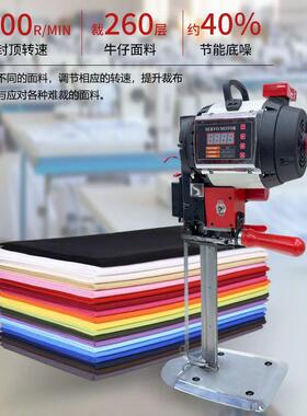 银乐缝纫设备直断刀电动裁机切布机裁布剪电18288剪刀布机机缝纫