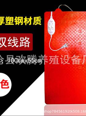 猪猪电热板小用保温板猪用塑料加IOJ热板仔设养猪备