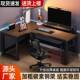 见包装 功能双人电转竞桌L型拐房角桌子书学习桌多子 角电脑桌台式