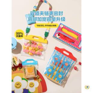 ?Fh(x}^l&半房冰手提保鲜袋用自塑封加厚箱家冷冻多功能封带封口