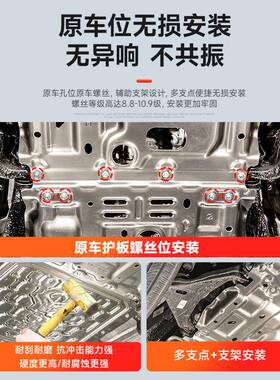 坦克300底400500盘HI4Z/Hi4T700护板8mm铝镁合42622金5mm护板改装