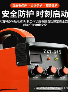 zx731-5电压手工电焊机双工62295业级3220v80v长焊