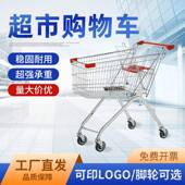 商手推场物车超市购物车理货7手可坐小推车业便民推车金属购物车