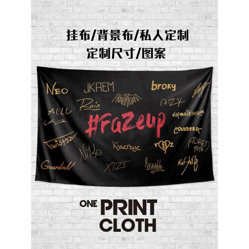 Faze Sentai Csgo反恐精英电子竞技海报粉丝支持旗周边装饰背景挂