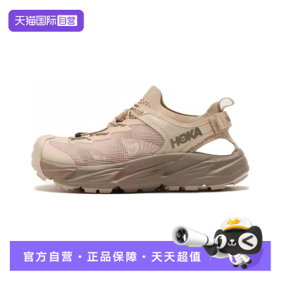 【自营】Hoka OneOne女士时尚休闲厚底户外运动鞋百搭休闲鞋