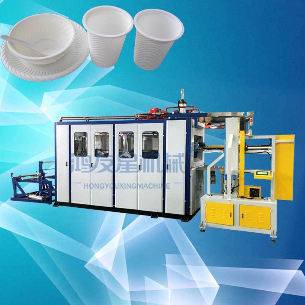 全自动吸塑机 杯盖碗生产机器 PLA可降解一次性餐具生产线,五金/工具,其他塑料机械,淘宝优惠券,粉丝福利购,淘宝优惠卷