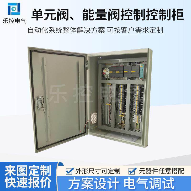 供应低压控制柜配电箱 1PLC动力电气控制系统 变频控制ps机柜,电子/电工,配电控制柜/控制箱,淘宝优惠券,粉丝福利购,淘宝优惠卷
