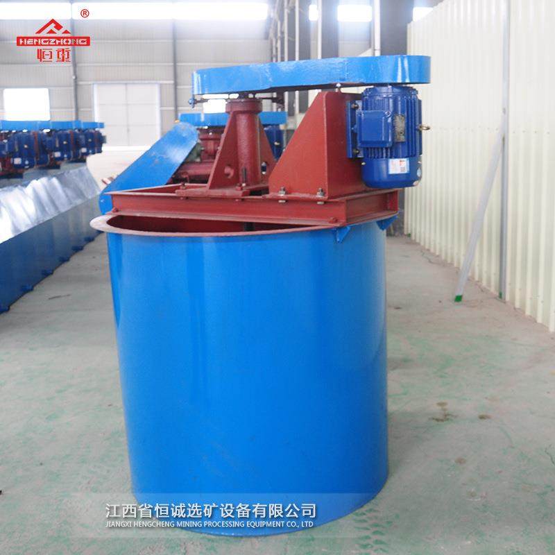 XB-1500矿浆和药剂混合的设备,机械设备,矿山专用设备,淘宝优惠券,粉丝福利购,淘宝优惠卷