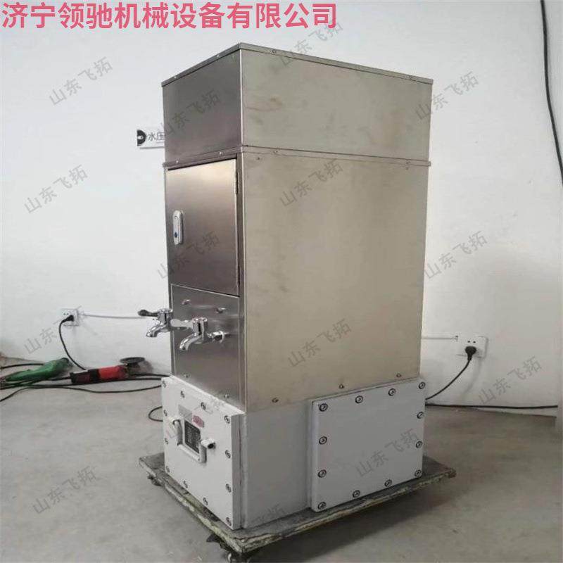 煤矿用隔爆饮水机 YBHZD8-3/12 兼本安型容积大 井下安装方便,机械设备,矿山专用设备,淘宝优惠券,粉丝福利购,淘宝优惠卷