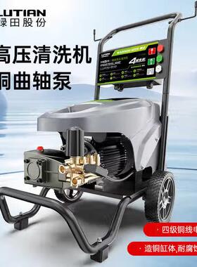 绿霸4.5KW-380V猎豹C19CG(关停)洗车机高压清洗机水枪洗车店