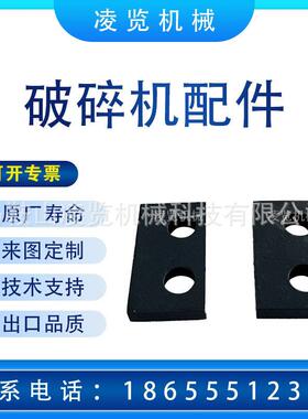 适用于 山特维克 sandvik 矿山机械配件 圆锥破碎机 缓冲器固定器