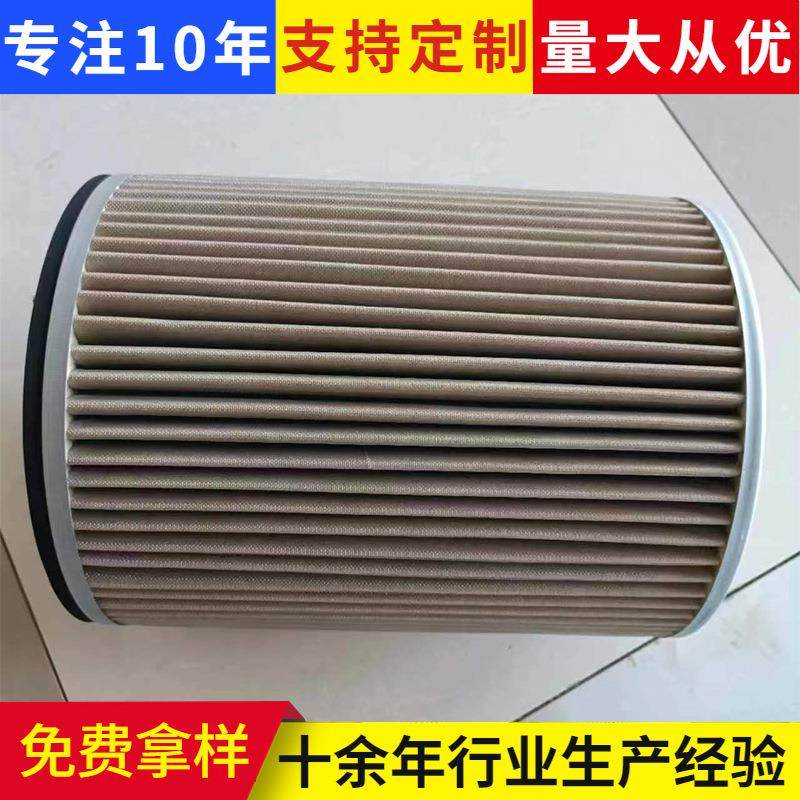 高温粉尘过滤器吸尘器工业扫地机除尘滤芯聚酯纤维覆膜滤筒,标准件/零部件/工业耗材,滤芯,淘宝优惠券,粉丝福利购,淘宝优惠卷