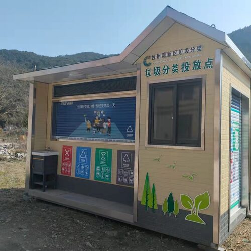 社区户外移动垃圾房小区垃圾回收箱雕花板垃圾分类收集亭生产加工