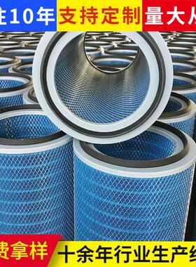 P190818蓝色空气滤芯工业激光切割机粉尘除尘滤筒扫地车除尘滤芯