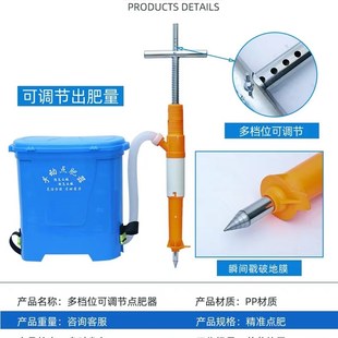 新款施肥器玉米地下精准施肥神器农用蔬菜根部追肥器手动定量下肥