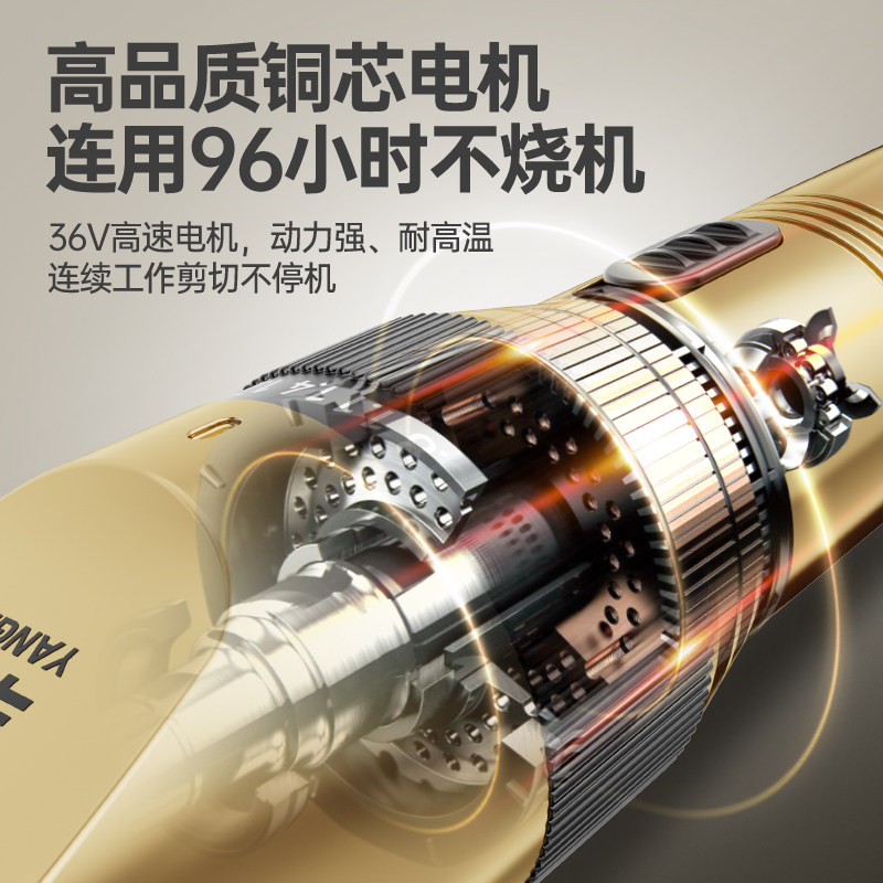 羊牌电推剪36V剃羊毛推子大功率电动羊毛剪绒山羊狗狗宠物剃毛器