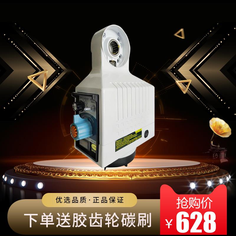 自动走刀器电机定子转子统镒同益建丰电磁离合器宝鸡阿兰马达组件