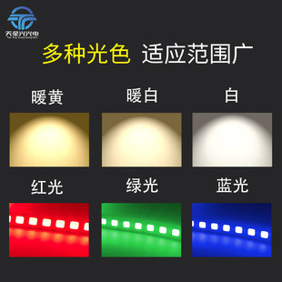 220V高压软灯带线性灯线槽装饰自粘led线条灯灯箱背景贴片灯条